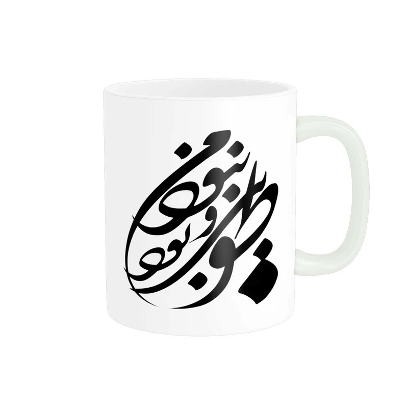 ماگ پاد آفرین مدل خوشنویسی و شعر فارسی کد 4189