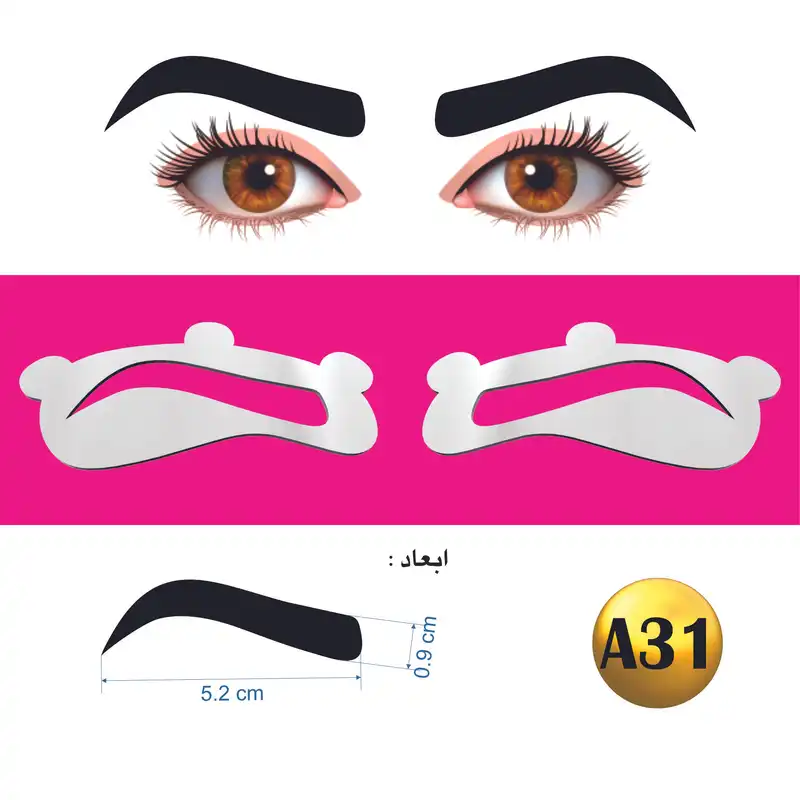 شابلون ابرو مدل ژله ای کد A31