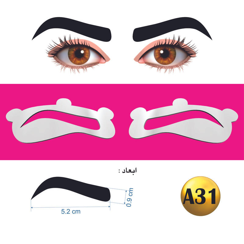 شابلون ابرو مدل ژله ای کد A31