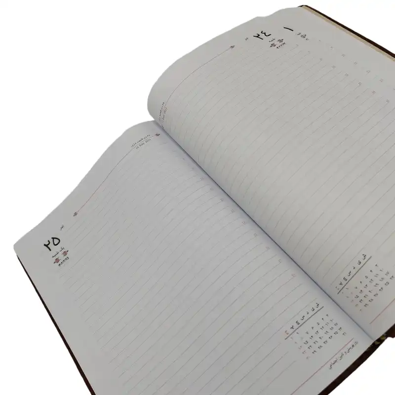 سالنامه سال 1402 کد 1-234