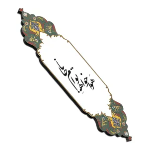 نشانگر کتاب مدل شعر کد bir26