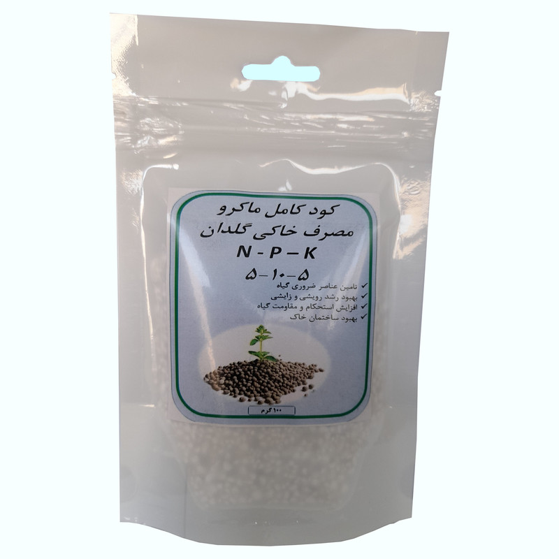 کود کامل ان پی کا 5 10 5 مدل رویش 05 وزن 100 گرم کود کامل ان پی کا 5 10 5 مدل رویش 05 وزن 100 گرم