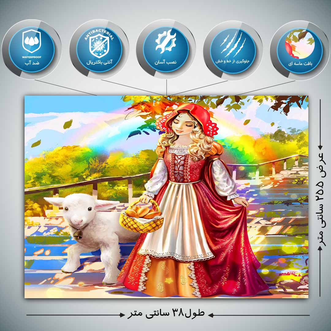 استیکر لپ تاپ طرح نقاشی فانتزی کد P-1527 مناسب برای لپ تاپ 15 تا 17 اینچ