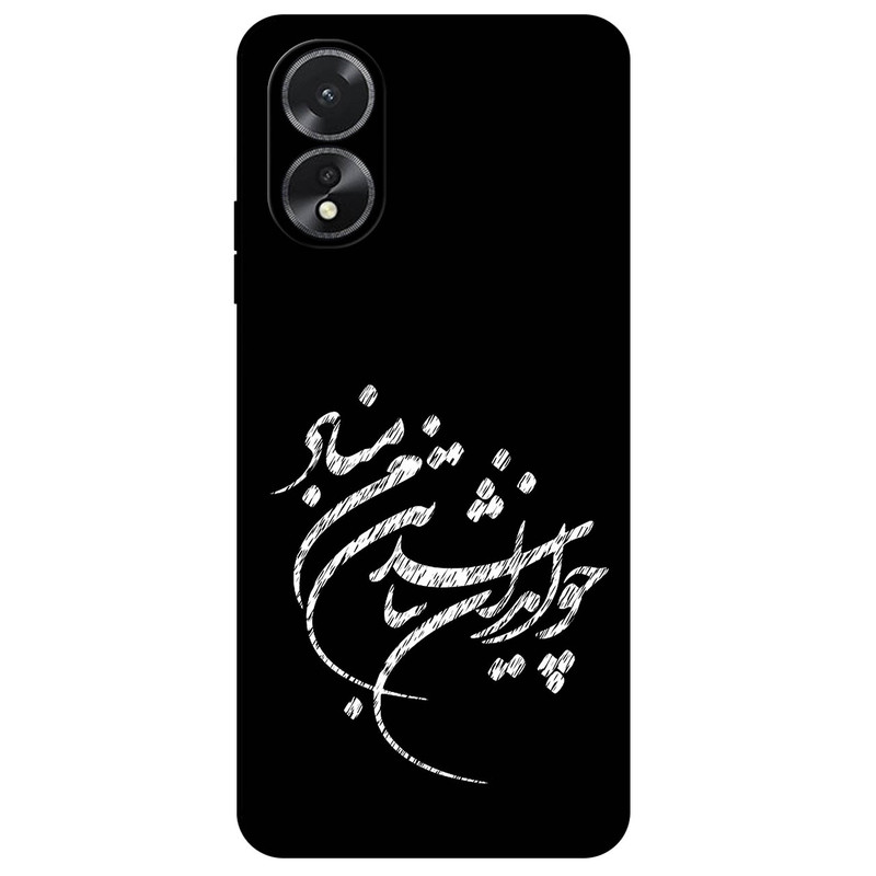 کاور مگافون طرح تایپوگرافی مدل 2392 مناسب برای گوشی موبایل اوپو A38