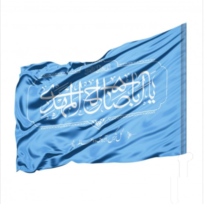 پرچم مدل نیمه شعبان