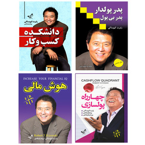 کتاب چهارراه پولسازی و هوش مالی و پدر پولدار و پدر بی پول و دانشکده کسب و کار  اثر  رابرت کیوساکی  ترجمه پیام فرهادی و پیمان فرهادی و محبوبه قاقم پوش  انتشارات آوای زرین کلک  4 جلدی 