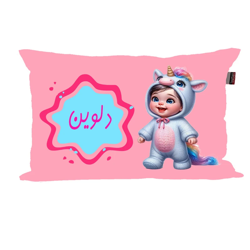 بالش نوزاد ناریکو مدل دخترانه اسم دلوین کد 06113