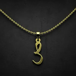 گردنبند طلا 18 عیار زنانه مدوپد مدل حرف ص کد I2-1-1733
