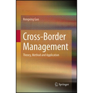 کتاب Cross-Border Management اثر Rongxing Guo انتشارات بله
