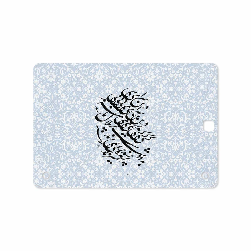 برچسب پوششی ماهوت مدل Nastaliq-4 مناسب برای تبلت سامسونگ Galaxy Tab A 9.7 2015 T555