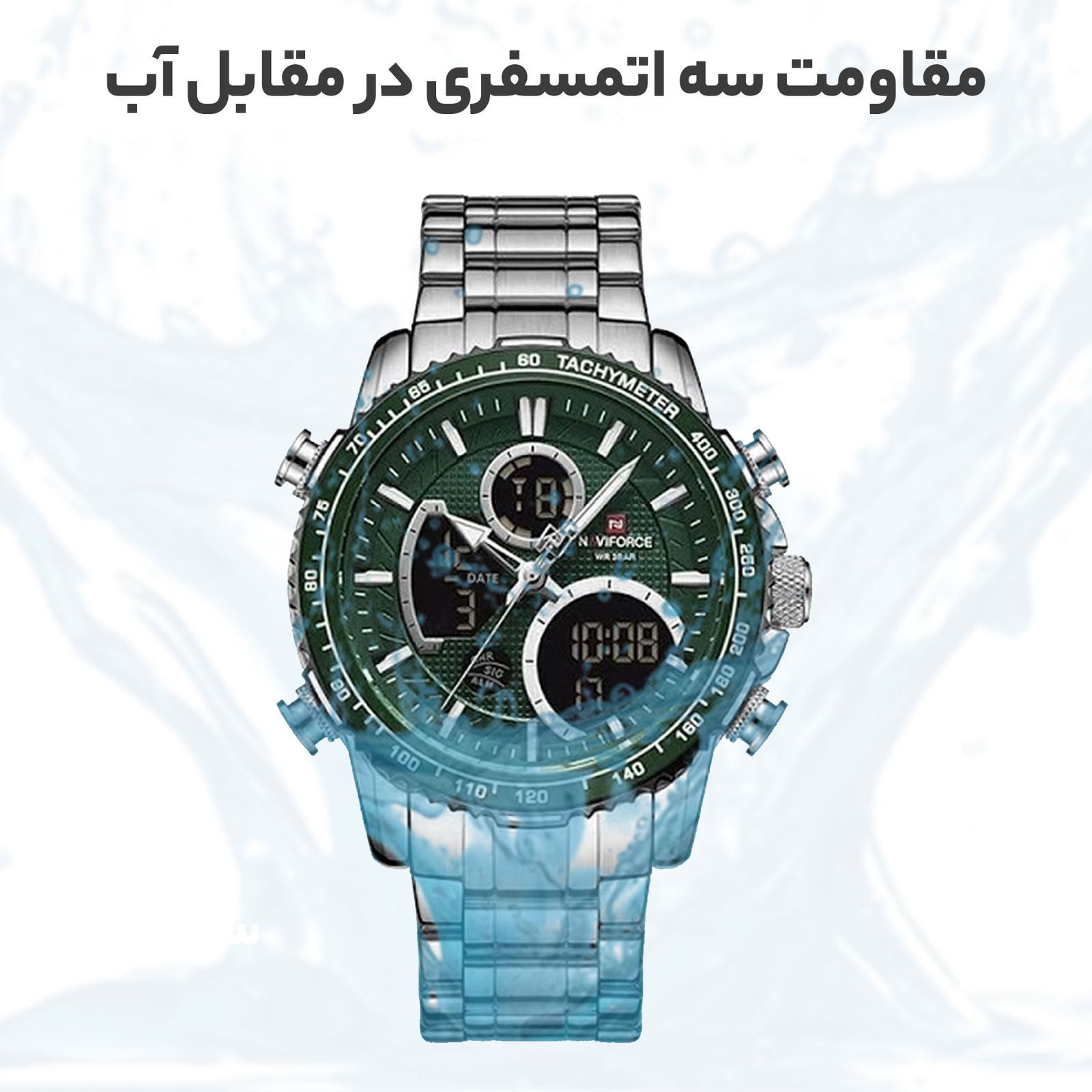 ساعت مچی عقربه‌ای مردانه نیوی فورس مدل 9182 -  - 12