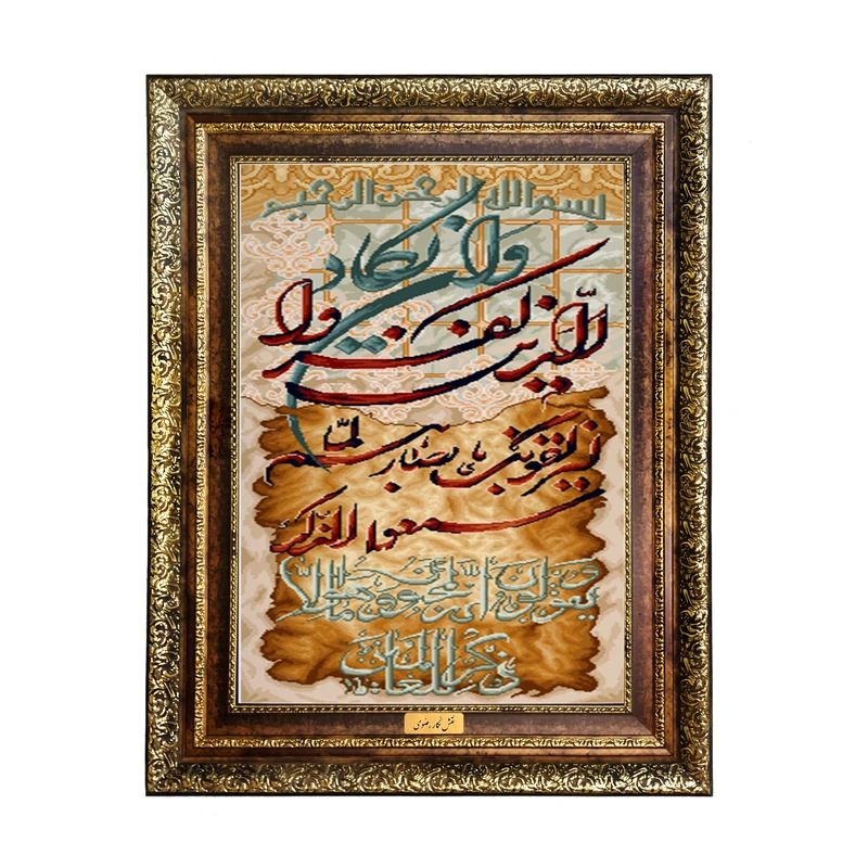 تابلو فرش ماشینی نقش نگار رضوی طرح وان یکاد کد 1978KH