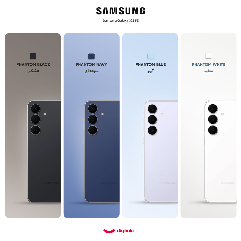 گوشی موبایل سامسونگ مدل S25 FE دو سیم کارت ظرفیت 256 گیگابایت و رم 8 گیگابایت - ویتنام - به همراه شارژر 25 وات سامسونگ