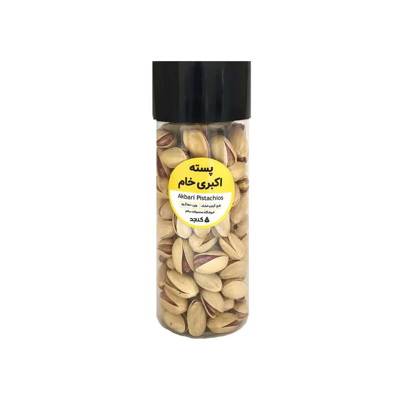 پسته اکبری دستچین خام - 150 گرم