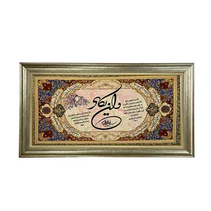 تابلو فرش ماشینی طرح دستبافت مدل وان یکاد کد 8525