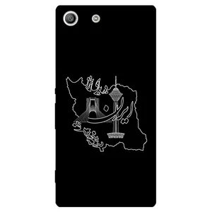 Megafone 1870 Cover For Sony Xperia M5