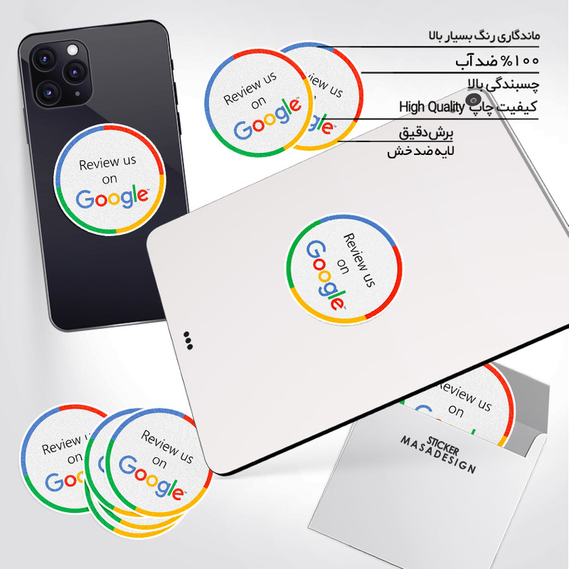 استیکر تزئینی موبایل و تبلت ماسا دیزاین طرح گوگل مدل STK923