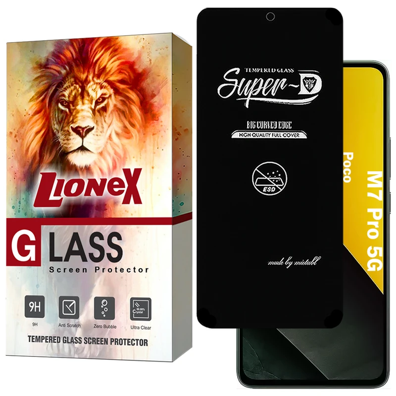محافظ صفحه نمایش لایونکس مدل SUPERDNL مناسب برای گوشی موبایل شیائومی Poco M7 Pro 5G