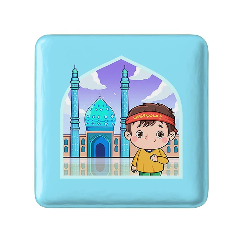 مگنت خندالو مدل نیمه شعبان کودکانه کد 25541