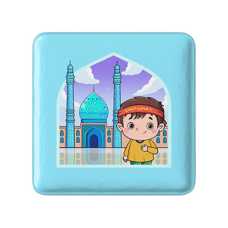 مگنت خندالو مدل نیمه شعبان کودکانه کد 25541