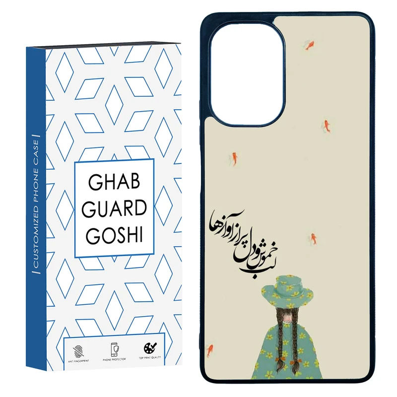 کاور قاب گارد گوشی طرح فانتزی کد TPU-030 مناسب برای گوشی موبایل شیائومی Poco F5 / Redmi Note 12 Turbo