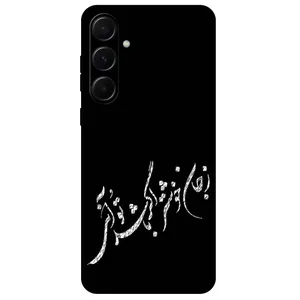 Megafone Typography 2389 Cover For Samsung Galaxy A55 5G