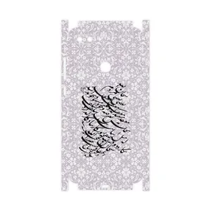 MAHOOT Nastaliq-1-FullSkin Cover Sticker for Xiaomi MI 8 Lite