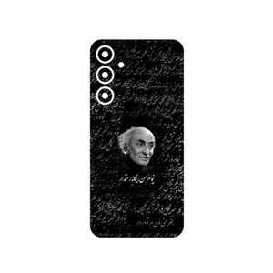 MAHOOT Nima Yooshij Cover Sticker for Samsung Galaxy S23 FE