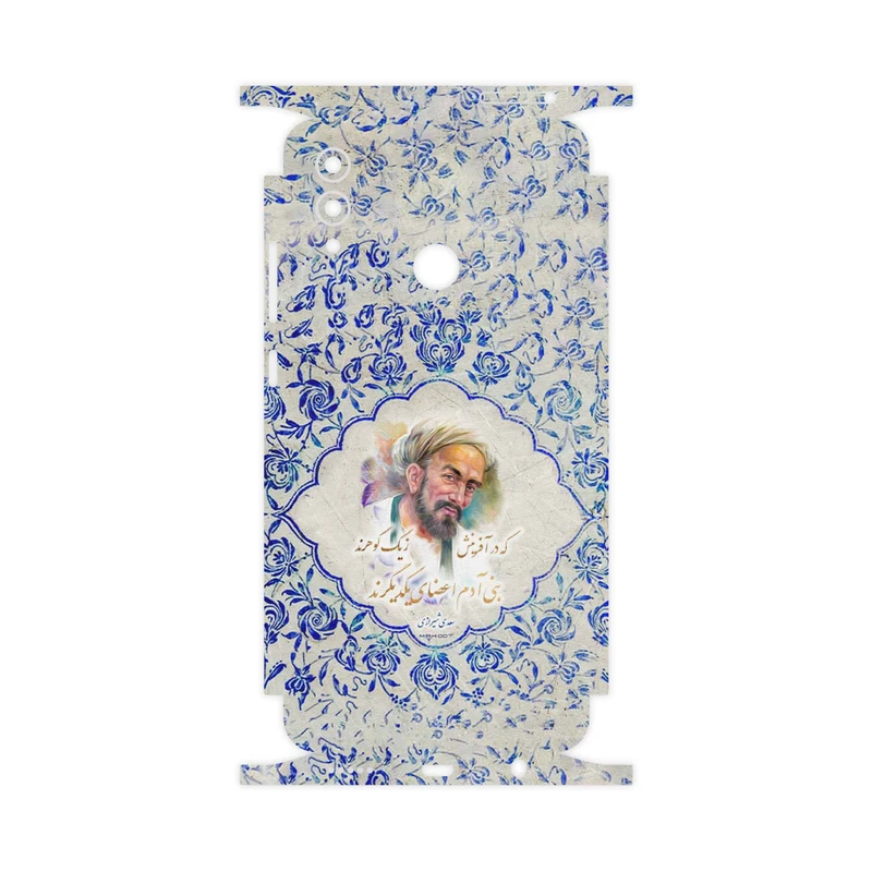 برچسب پوششی ماهوت مدل Saadi-FullSkin مناسب برای گوشی موبایل آنر 10 Lite