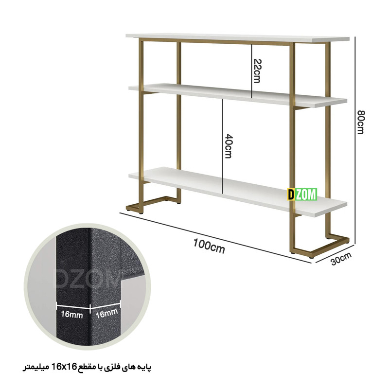 کنسول دیزم مدل CNL_L100_100_W