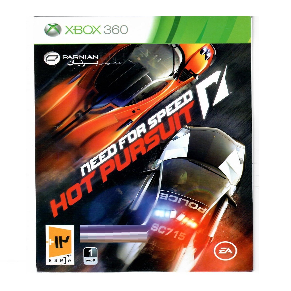 بازی Need for Speed hot pursuit مخصوص PC نشر پرنیان