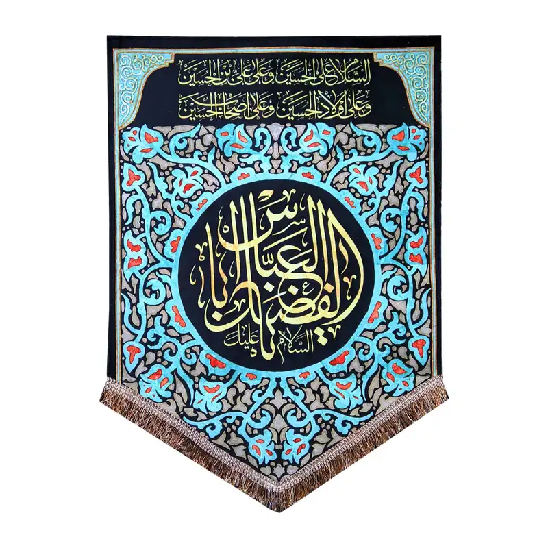 پرچم مدل محرم امام حسین طرح السلام علیک یا اباالفضل العباس