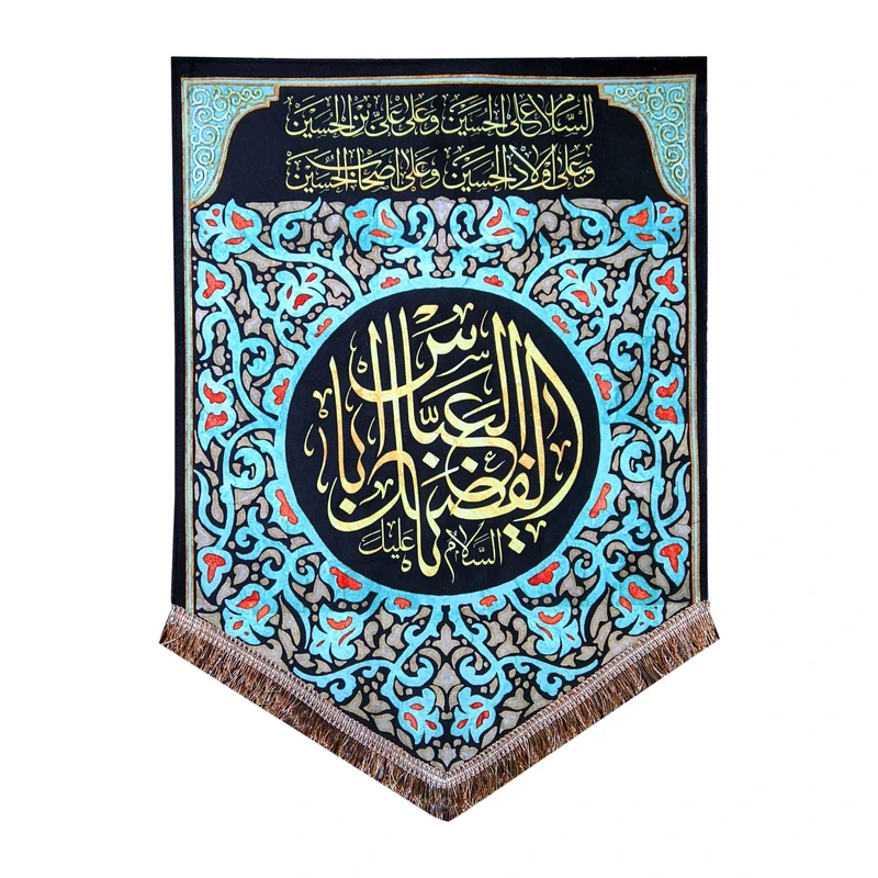 پرچم مدل محرم امام حسین طرح السلام علیک یا اباالفضل العباس