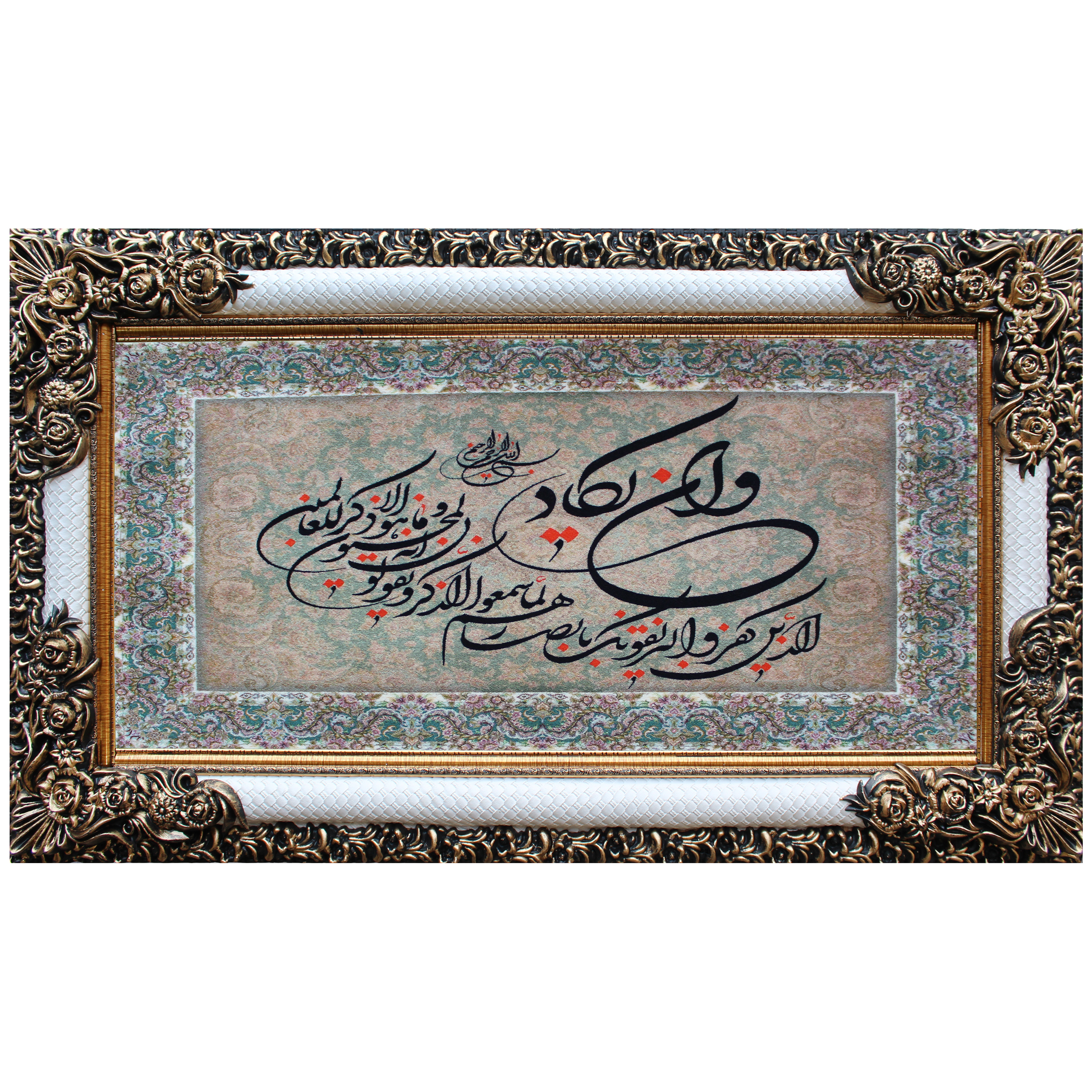 تابلو فرش ماشینی نارسیس مدل آیه کد 100710