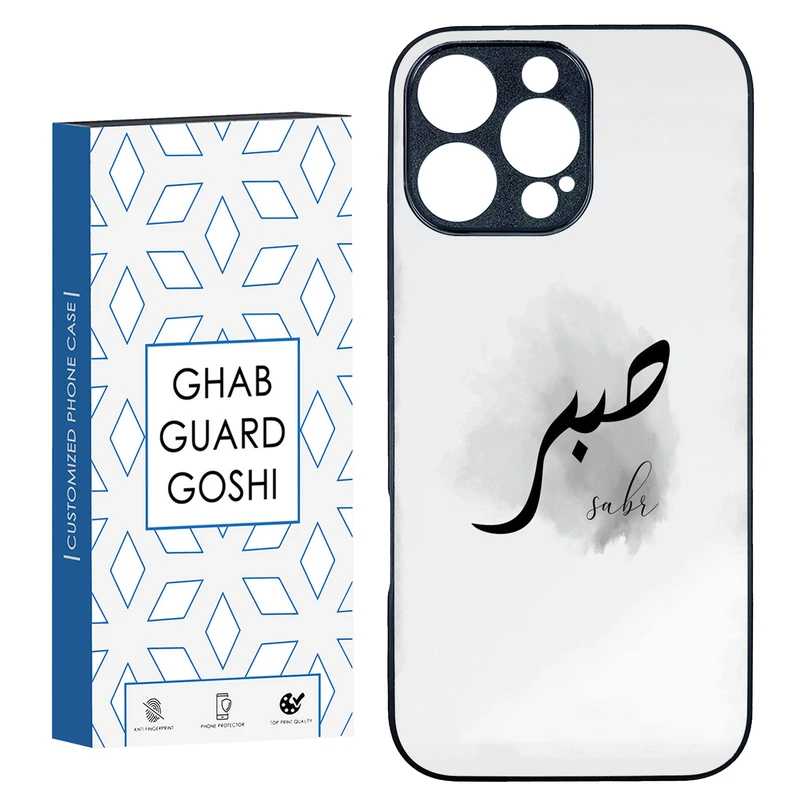 کاور قاب گارد گوشی طرح صبر کد TPU-142 مناسب برای گوشی موبایل اپل Iphone 16 Pro Max