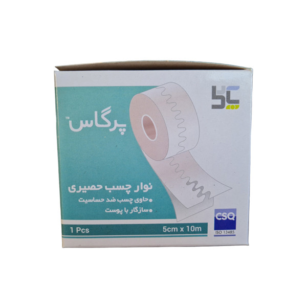 چسب پانسمان پرگاس آرمان سلامت مدل حصیری