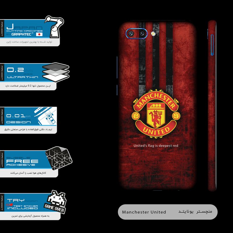برچسب پوششی ماهوت مدل Manchester-United-FC-FullSkin مناسب برای گوشی موبایل آنر 10
