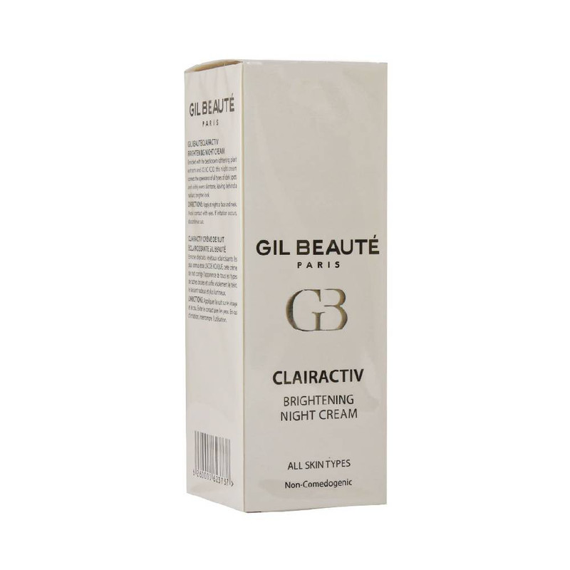 کرم روشن کننده ژیل بوته مدل ClairActive Night حجم 40 میلی لیتر