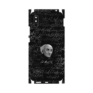 MAHOOT Nima Yooshij-FullSkin Cover Sticker for Xiaomi Redmi 9i Sport