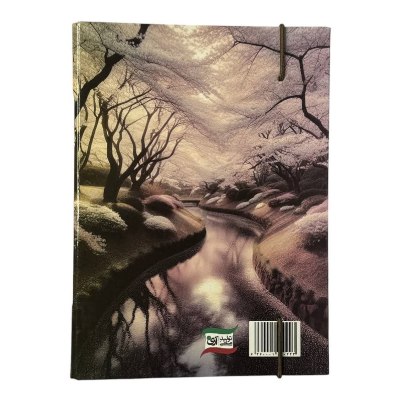 دفتر کلاسوری 100 برگ نگار مدل زمستان