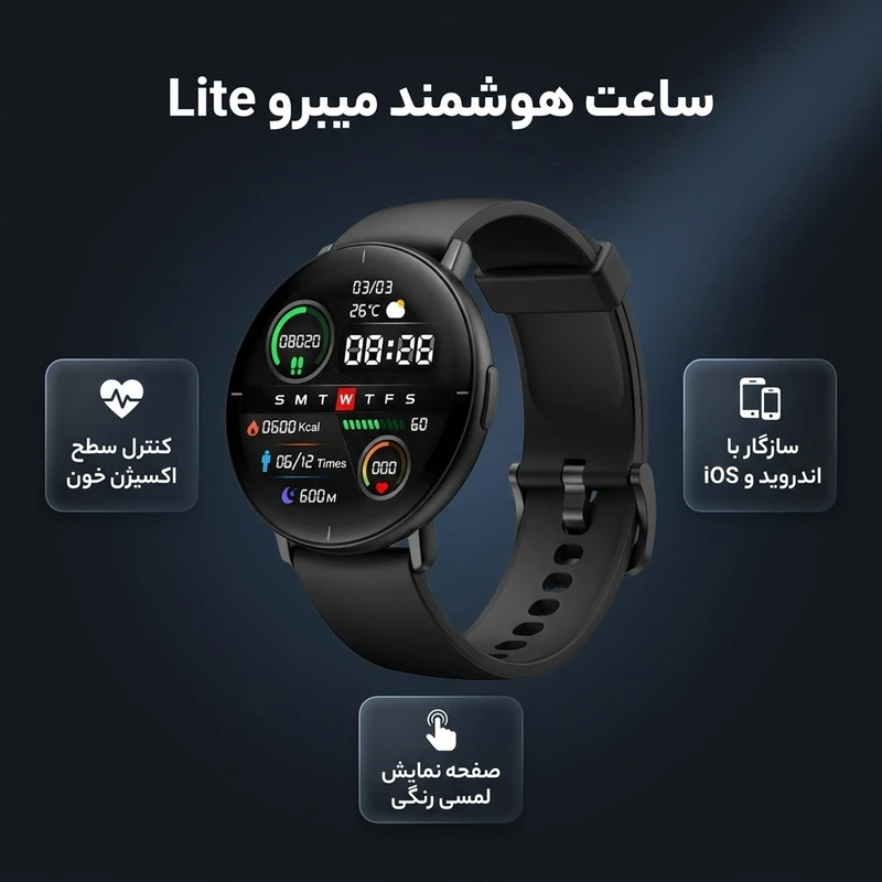 عکس شماره 2 : ساعت هوشمند میبرو مدل lite smartwatch