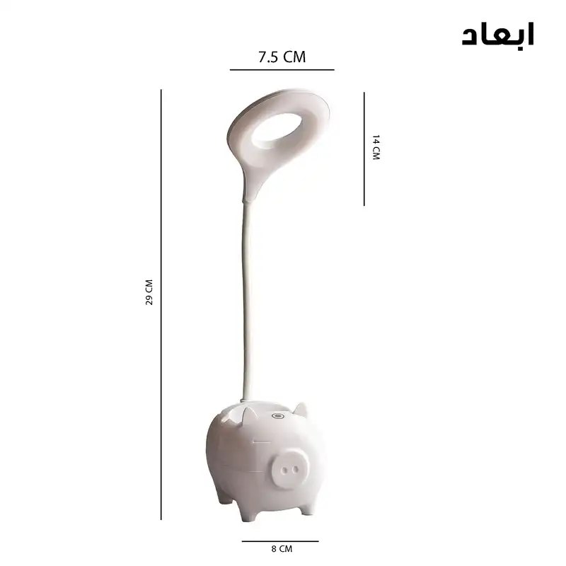 چراغ مطالعه مدل SST-821