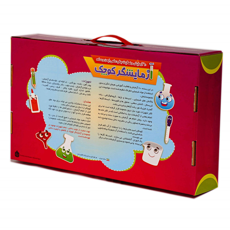 بازی آموزشی آویداک مدل 60 آزمایش جذاب علمی، ایمن و ساده