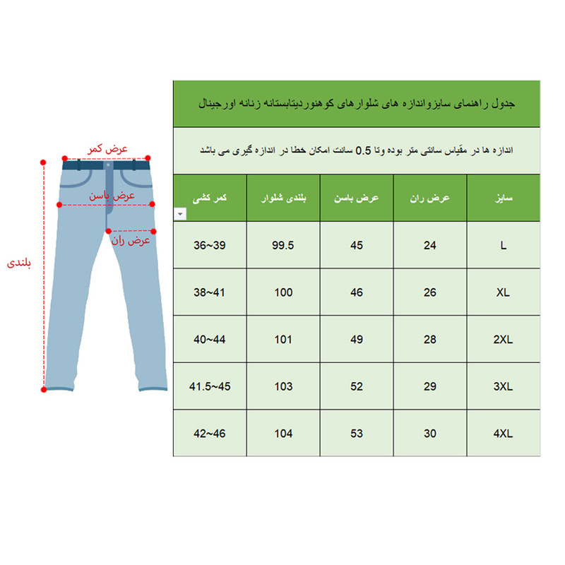 شلوار کوهنوردی زنانه آرکتریکس مدل 22127B