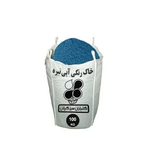 خاک رنگی تزئینی گلباران سبز گیلان مدل GP-TCS1 وزن 100 کیلوگرم