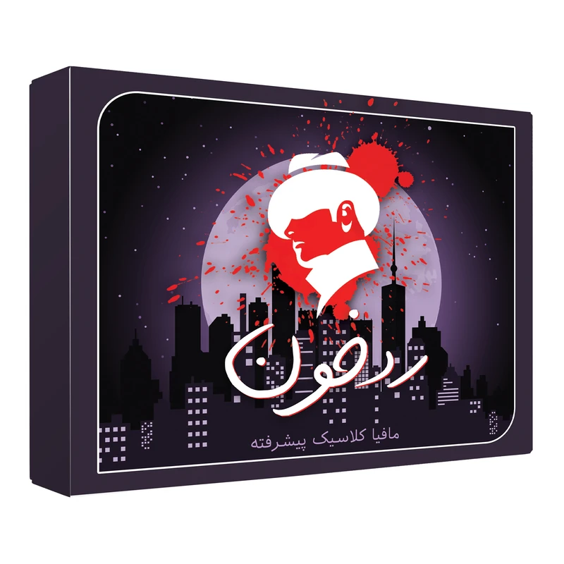 بازی فکری مدل ردخون