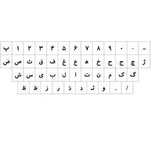 برچسب کیبورد حروف فارسی طرح شفاف