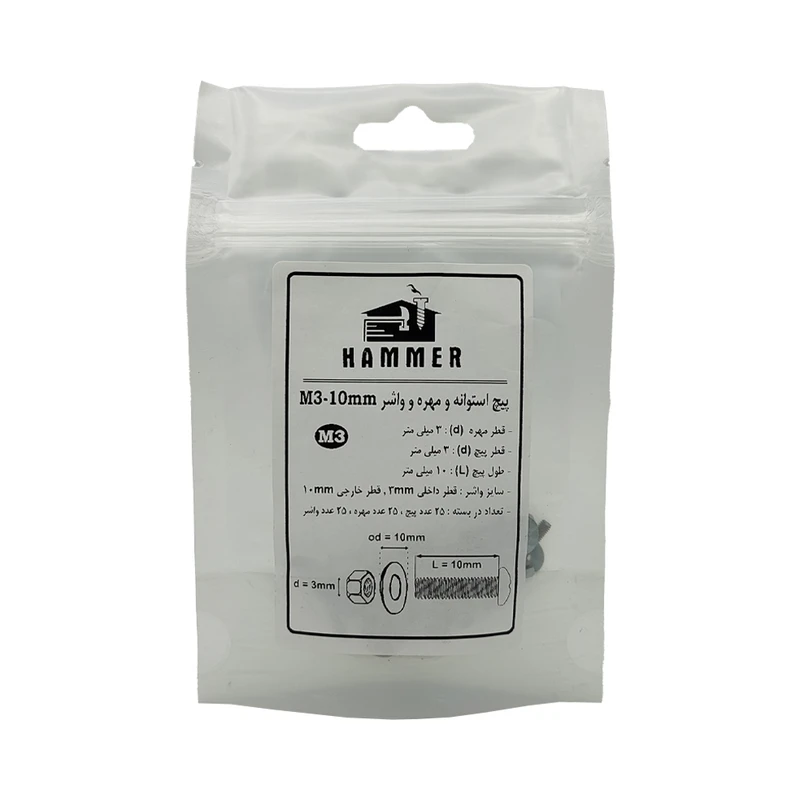 پیچ و مهره و واشر هامر مدل استوانه کد M3-10mm بسته 75 عددی