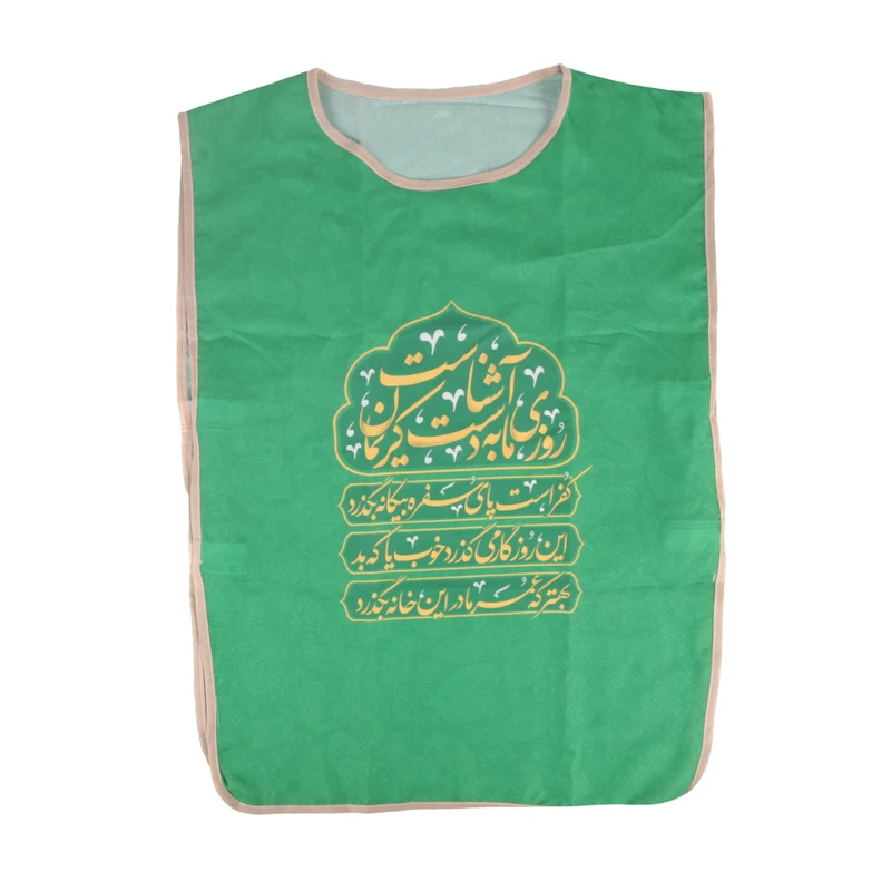 کاور خدمتگزاران مدل مذهبی طرح روزی ما به دست کریمان آشناست کد 60003264