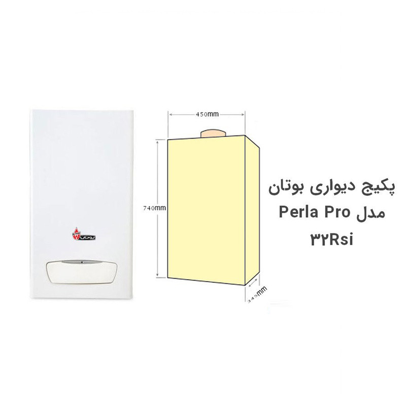 پکیج شوفاژ دیواری بوتان مدل Perla Pro 32 RSi